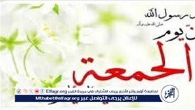 أجمل دعاء يوم الجمعة يريح القلب.. اللهم لا تحرمني وأنا أدعوك