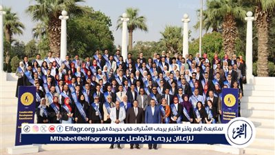 معهد إعداد القادة: مواهب شابة تتألق في ختام برنامج 