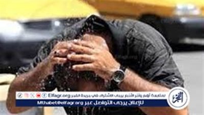 عاجل - الأرصاد الجوية تحذر من طقس شديد الحرارة اليوم الثلاثاء