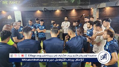 المصري يبدأ تدريباته استعدادًا لملاقاة المقاولون العرب