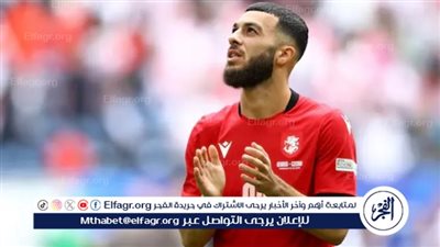نادي أولمبيك يتوصل لاتفاق مع ميتز لضم جيورجيس ميكاوتادزي