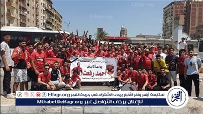جماهير الأهلي تتوافد على استاد القاهرة لمؤازرة الفريق ضد نظيره بيراميدز