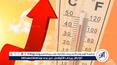 حالة الطقس.. انخفاض تدريجي في درجات الحرارة بداية تحول المناخ