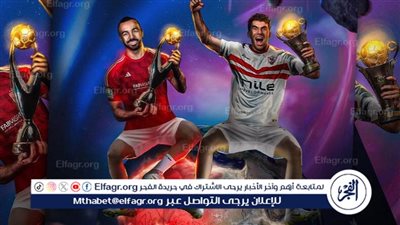 عاجل.. هل سيشارك؟ أول تعليق من الزمالك على إعلان إقامة السوبر الإفريقي بالسعودية
