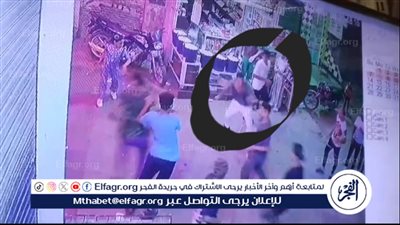 طعنة في القلب.. ننشر لحظة مقتل شاب على يد بلطجي في بولاق الدكرور
