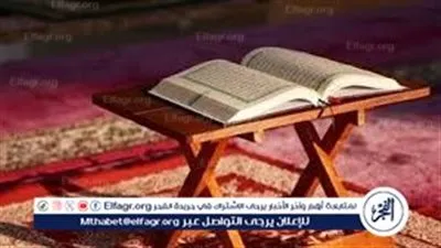 التوقيت الصحيح ليوم عاشوراء 1446.. اعرف حكم صيامه منفردا دون تاسوعاء