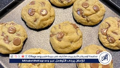 طريقة عمل “الكوكيز” المقرمشة بالشوكولاتة بخطوات بسيطة 