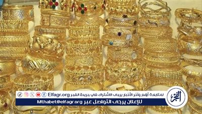 استقرار أسعار الذهب في مصر ليوم السبت 13 يوليو 2024