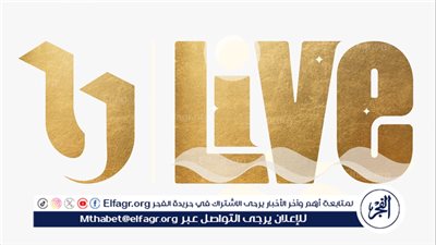 وأنت في مكانك.. استمتع بفعاليات مهرجان العلمين من خلال قناة U LIVE