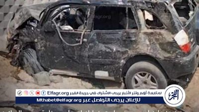 عاجل.. أول تحرك من وزارة الرياضة بعد حادث رباعي سيراميكا كليوباترا