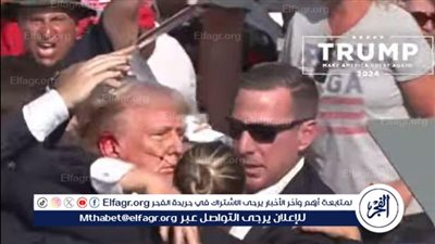 عاجل- ردود فعل حلفاء ترامب والمرشحين للرئاسة الأمريكية عقب حادث إطلاق النار