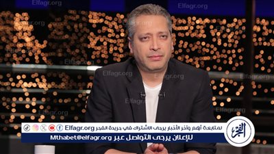 لهذا السبب.. الإعلامي تامر أمين يتصدر التريند