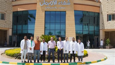 وفد طب الأقصر يشيد بتجهيزات مستشفى شفاء الأورمان 