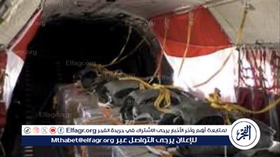 عمليات إسقاط إغاثية جوية للمواطنين الفلسطينيين بغزة