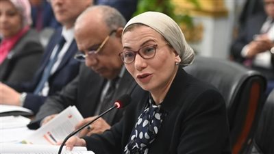تفاصيل كلمة وزيرة البيئة بشأن استراتيجية الوزارة للحفاظ على الموارد الطبيعية ومواجهة التغيرات المناخية