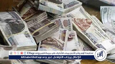 ما عقوبة اختلاس المال العام طبقا للقانون؟