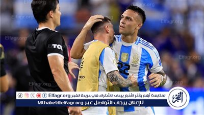 هدف مارتينيز ضد كولومبيا في نهائي كوبا أمريكا