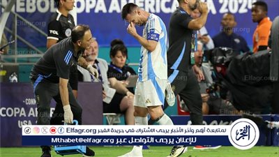 احصائية مخيبة لميسي مع منتخب الأرجنتيني بعد خروجه مصابا من نهائي كوبا أمريكا