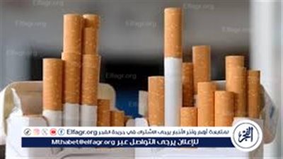 ارتفاع 11 صنف.. قائمة أسعار السجائر اليوم بعد الزيادة الرسمية