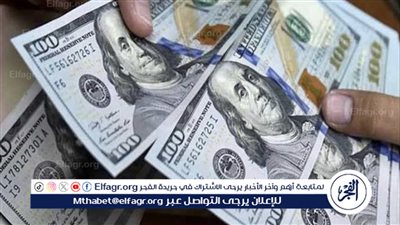 استقرار سعر الدولار مقابل الجنيه المصري اليوم الاثنين 15 يوليو 2024