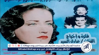 السبت.. جمعية 