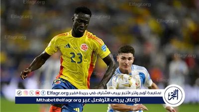 مدافع كولومبيا: الخسارة بهذه الطريقة مؤلمة حقا