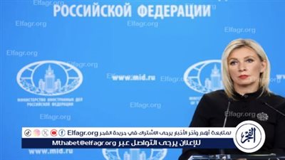 زاخاروفا تعلق على محاولة اغتيال ترامب: الديمقراطية الأمريكية وصلت إلى حالة انتحارية