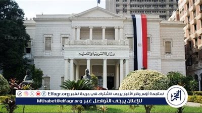 وزارة التربية والتعليم تعلن أماكن تظلمات الدبلومات الفنية 2024 لطلاب محافظة الشرقية