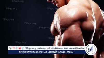 استشاري تغذية يُحذر الشباب من خطورة هرمونات بناء العضلات (فيديو)