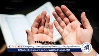 هل هناك دعاء خاص بيوم عاشوراء؟.. التفاصيل 