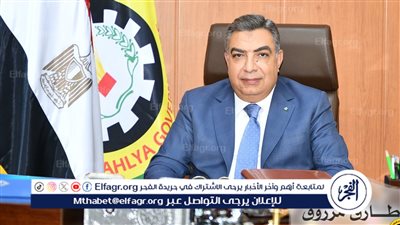 محافظ الدقهلية: صرف 219 الف جنيه مساعدات للأسر الأولى بالرعاية 