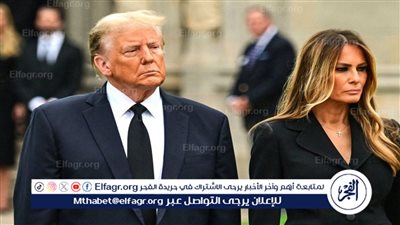 أول تعليق لميلانيا ترامب بعد محاولة اغتيال زوجها.. تفاصيل