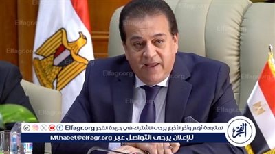 نائب رئيس الوزراء: مصر من أكثر الدول استهلاك للدواء.. نشهد انخفاض في معدلات الزيادة السكنية