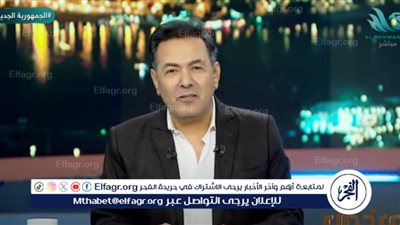 بعد قبولها اعتذار شهد سعيد| خيري رمضان لـ جنة عليوة: 