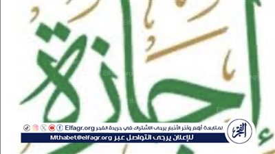 موعد إجازة 23 يوليو 2024 في مصر: تفاصيل وترتيبات