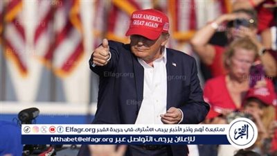 الحزب الجمهوري يرشح ترامب رسميا لخوض الانتخابات الرئاسية في الولايات المتحدة