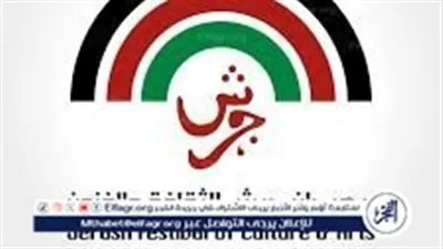 فرقة صول تشارك في مهرجان جرش 2024 وتغني لـ 