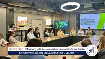  افتتاح التدريب العملي لطلاب الجامعات الروسية الدارسين باللغة العربية