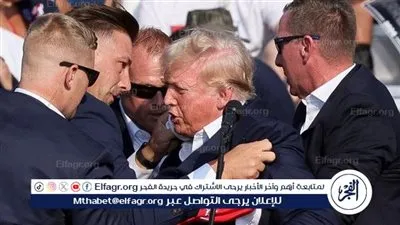 باحث: محاولة اغتيال ترامب زادت من فرص فوزه في الانتخابات الأمريكية