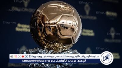 ‎3 مرشحين للتتويج بجائزة الكرة الذهبية 2024.. ليس من بينهم يامين يامال 