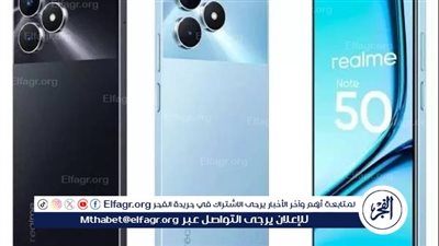مواصفات ومزايا هاتف Realme Note 50..أرخص سعر وأحسن جودة