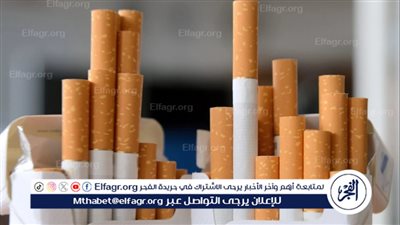 أسعار السجائر اليوم الثلاثاء 16 يوليو.. كليوباترا سوبر بـ 34.7 جنيه