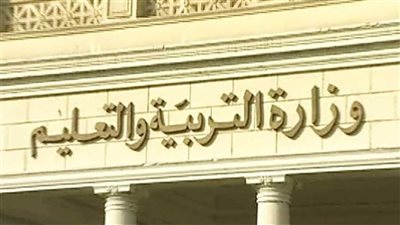 موعد بداية العام الدراسي الجديد 2025 في المدارس والجامعات 