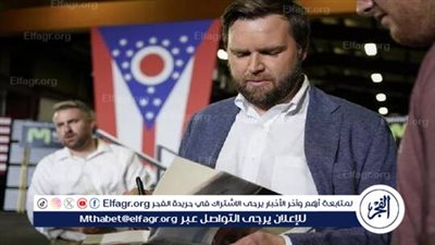 بعد ترشيح ترامب له لمنصب نائب الرئيس.. مذكرات جي دي فانس تتصدر قائمة الأكثر مبيعا