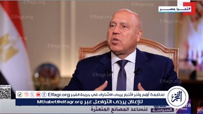 كامل الوزير يكشف أهمية شبكة النقل والطرق في تسويق مشروع رأس الحكمة