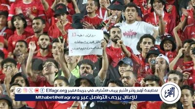 طلب مثير من مشجع أهلاوي للاعب مروان عطية