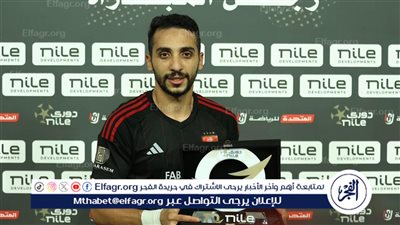 كريم فؤاد رجل مباراة الأهلي ومودرن سبورت في الدوري