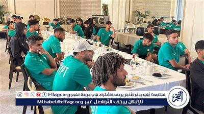 حكام الفيفا يحذرون من الخشونة والعنف فى اجتماع تنسيقي مع لاعبي المنتخب الأوليمبي