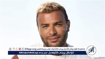 اليوم..الجمهور على موعد مع ألبوم 