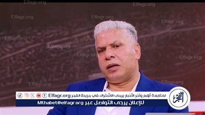 وائل جمعة: الكلام عن إعادة المباراة بين مصر والسنغال كان 